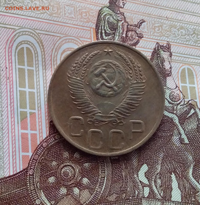 3 копейки 1952. До 15.02.24 в 22.00 - 20240210_154326