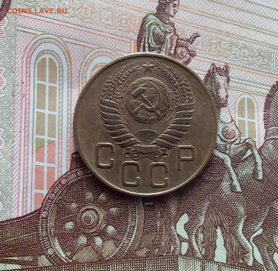 3 копейки 1954. До 15.02.24 в 22.00 - 20240210_155945