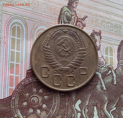 3 копейки 1955. До 15.02.24 в 22.00 - 20240210_160208
