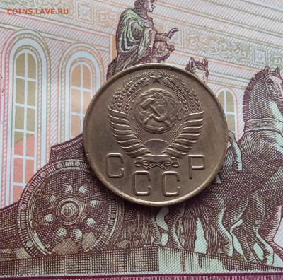 3 копейки 1956. До 15.02.24 в 22.00 - 20240210_160434