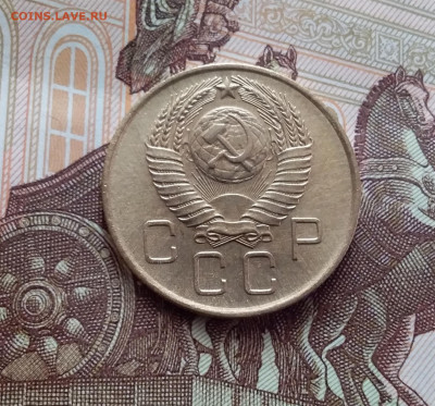 3 копейки 1957. До 15.02.24 в 22.00 - 20240210_160725