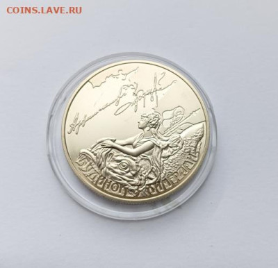 Украина.5грн.2013г.Дом с химерами до 16.02 - Будинок з химерами1