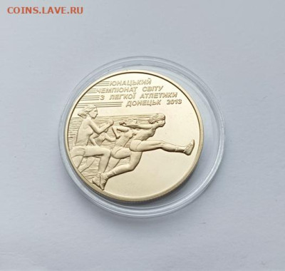 Украина.2грн.2013г.Юношеский чемпионат мира по легкой атлети - Юнацький чемпіонат світу з легкої атлетики 