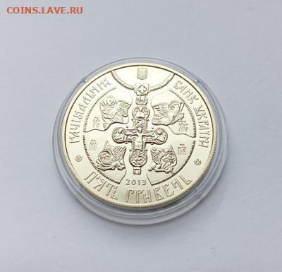 Украина.5грн.2013г.1025 лет Крещения Руси до 16.02. - 1025 лет Крещения Руси1