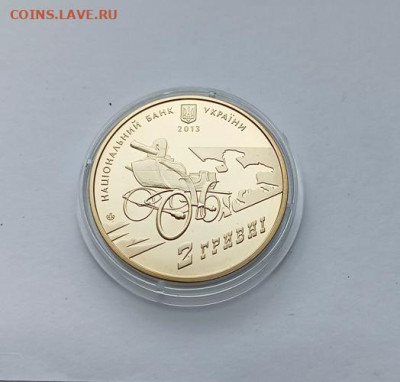 Украина.2грн.2013г.Нестор Махно - Нестор Махно1