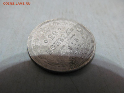 раскол "тройник" + билон - IMG_5995.JPG