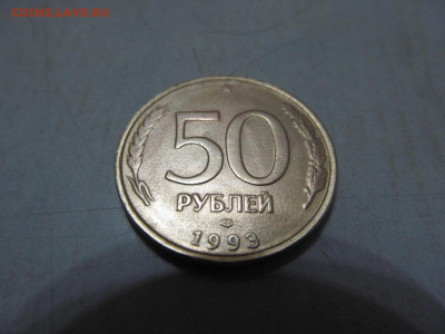 раскол "тройник" + билон - IMG_5994.JPG