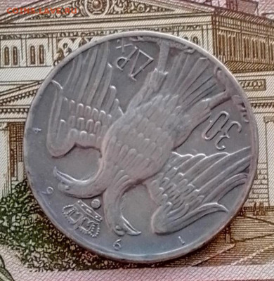 Греция 30 драхм 1964 ( свадьба) до 14.02.24 в 22-00 - IMG_20240210_174819_HDR
