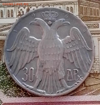 Греция 30 драхм 1964 ( свадьба) до 14.02.24 в 22-00 - IMG_20240210_174806_HDR