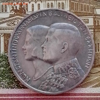 Греция 30 драхм 1964 ( свадьба) до 14.02.24 в 22-00 - IMG_20240210_174736_HDR