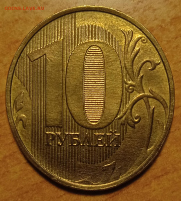 10 руб 2018 г Брак или подделка - IMG_20240210_171018