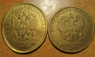 10 руб 2018 г Брак или подделка - IMG_20240210_171044