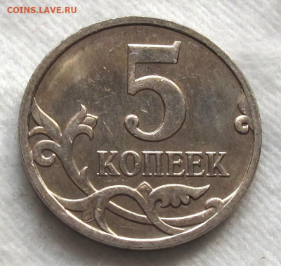 50 копеек 2007 М шт.5.4А. До 14.02.24 в 22.00 - 024.JPG