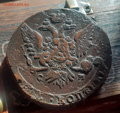 5 копеек 1763 см - 20240210_093510