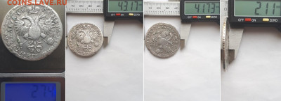 Рубль 1720 двойной удар. - 1720 7