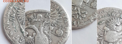Рубль 1720 двойной удар. - 1720 5