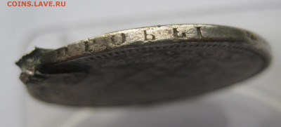 1 рубль 1858 с напайками - m7.JPG