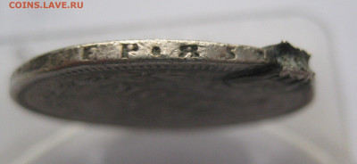 1 рубль 1858 с напайками - m6.JPG