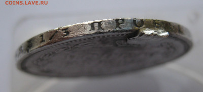 1 рубль 1854 с напайками - m6.JPG