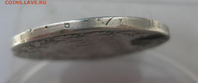 1 рубль 1833 с напайкой - IMG_7874.JPG