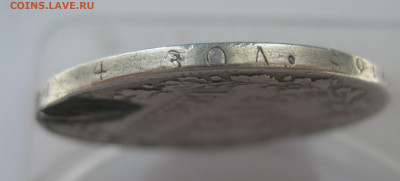 1 рубль 1833 с напайкой - IMG_7871.JPG