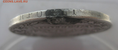 1 рубль 1833 с напайкой - IMG_7870.JPG
