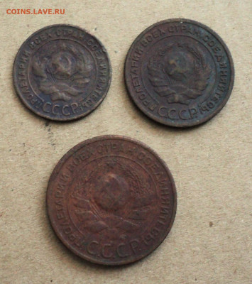 1.2,3 копейки 1924 г. до 16.02. - DSC05531.JPG