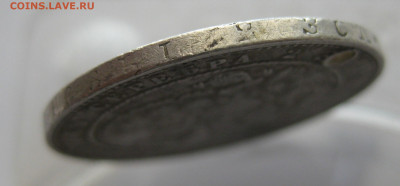 Монета полтина 1854 MW с дыркой - IMG_9212.JPG