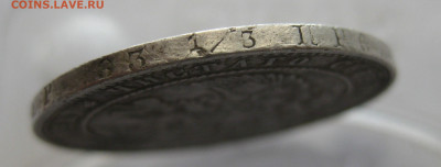 Монета полтина 1854 MW с дыркой - IMG_9211.JPG