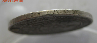 Монета полтина 1854 MW с дыркой - IMG_9209.JPG