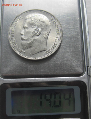 Оригинальная копия ЛМД - 37 рублей 50 копеек (100 франков) - IMG_7486.JPG