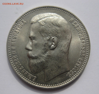 Оригинальная копия ЛМД - 37 рублей 50 копеек (100 франков) - IMG_7482.JPG