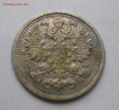 5 копеек 1909 Эб - IMG_8577.JPG