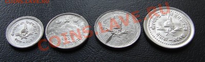 Наборы иностранных монет, ходячка, унц, 37 стран - Непал 1