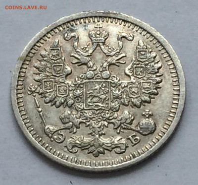5 копеек 1911 ЭБ №1 - IMG_3668.JPG