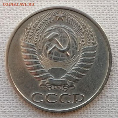 50коп.1975г. до 15.02.2024 - 50к1975ав