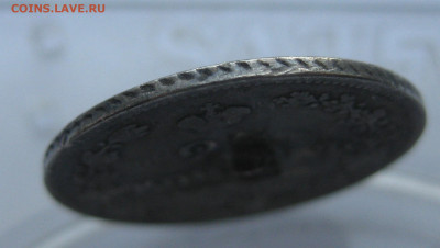 25 копеек 1830 с напайкой - IMG_6992.JPG