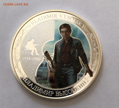 Бенин 1000 франков 2015г. Владимир Высоцкий - IMG_0183.JPG