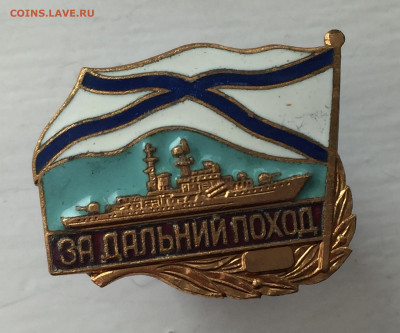 За дальний поход - IMG_7049.JPG