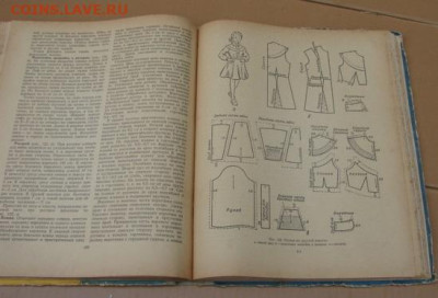 Книга*Как сшить детскую одежду* 1966 г. До 16.02.24.  22-00 - DSC08663.JPG