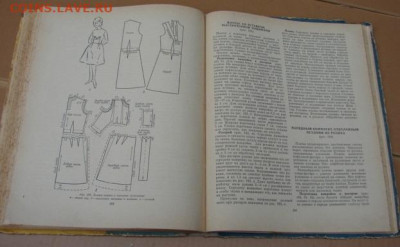 Книга*Как сшить детскую одежду* 1966 г. До 16.02.24.  22-00 - DSC08664.JPG