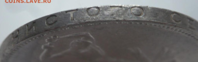 50 коп. 1924 г. ПЛ до 22-00.15.02.24 г. мск - P1480870.JPG