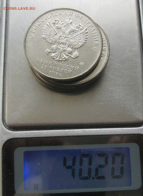 25 рублей Дед Мороз и лето-4 штуки - IMG_5527.JPG