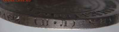 50 коп. 1922 г. ПЛ до 22-00.15.02.24 г. мск - P1480866.JPG