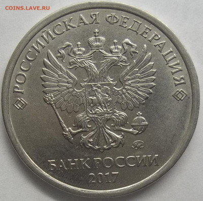1 руб. 2010 г. ММД шт. 3.3А5 11.02.24. 22:00 МСК - 100_7543.JPG