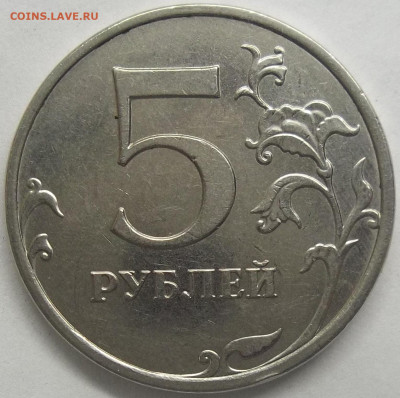 1 руб. 2010 г. ММД шт. 3.3А5 11.02.24. 22:00 МСК - 100_7542.JPG