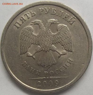 1 руб. 2010 г. ММД шт. 3.3А5 11.02.24. 22:00 МСК - 100_7541.JPG