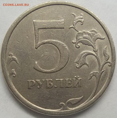 1 руб. 2010 г. ММД шт. 3.3А5 11.02.24. 22:00 МСК - 100_7540.JPG