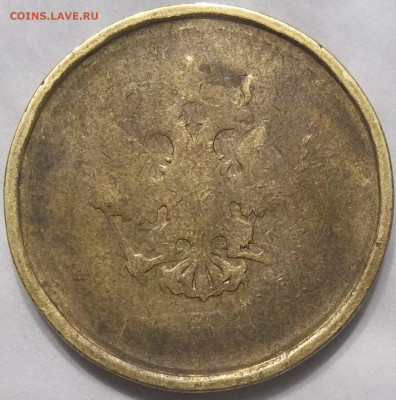 10 руб. 20??-НЕПРОЧЕКАН АВЕРСА  14.02.24. 22:00 МСК - 100_7538.JPG