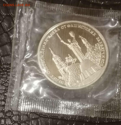 3 рубля 1993г.Киев Пруф. в банковской запайке до 14.02.24г. - Compress_20240211_004707_7959